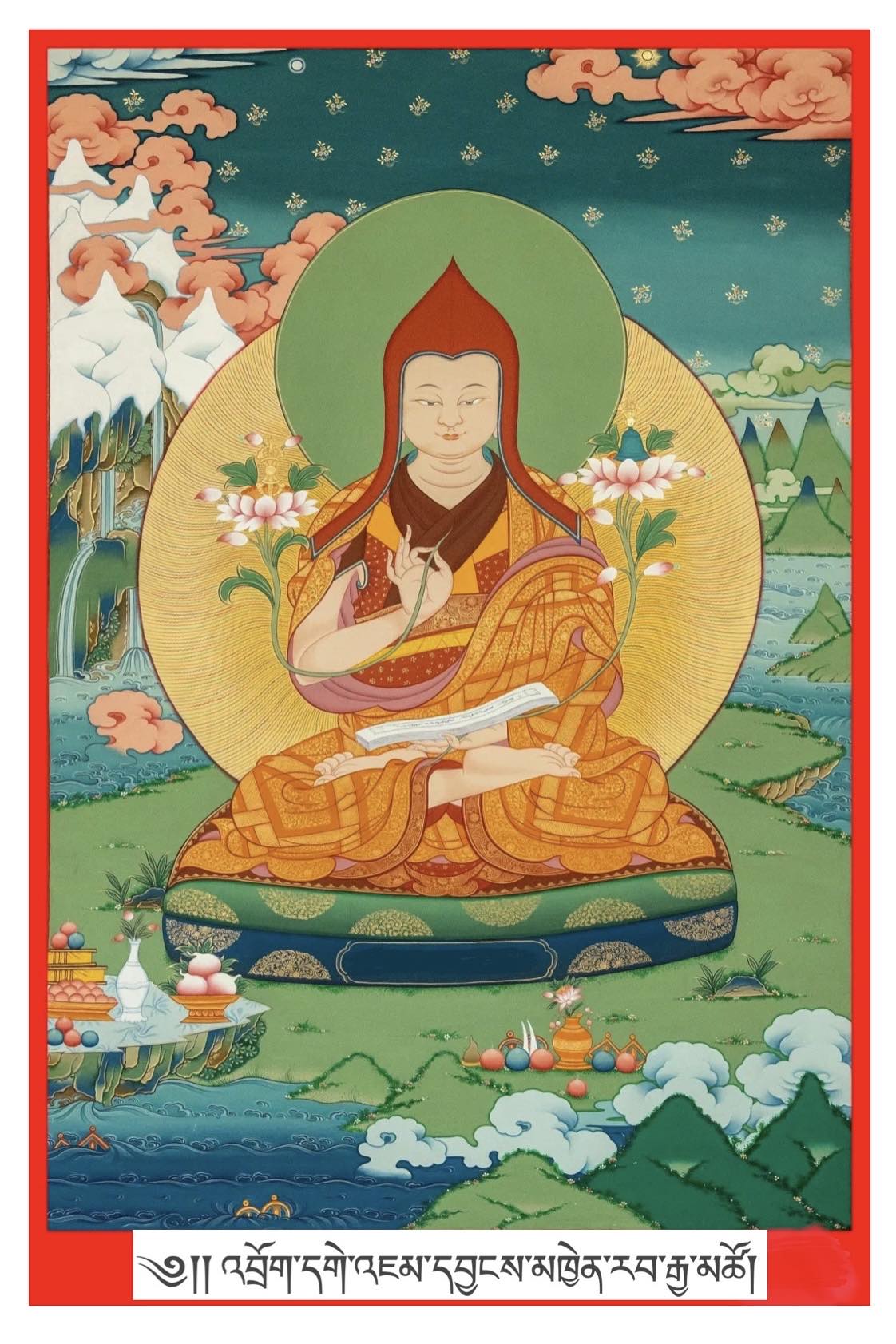 Jampal Zhepi Dorjee