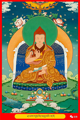 03- Jetsun Yonten Gyatso Jonangpa (1260-1326)